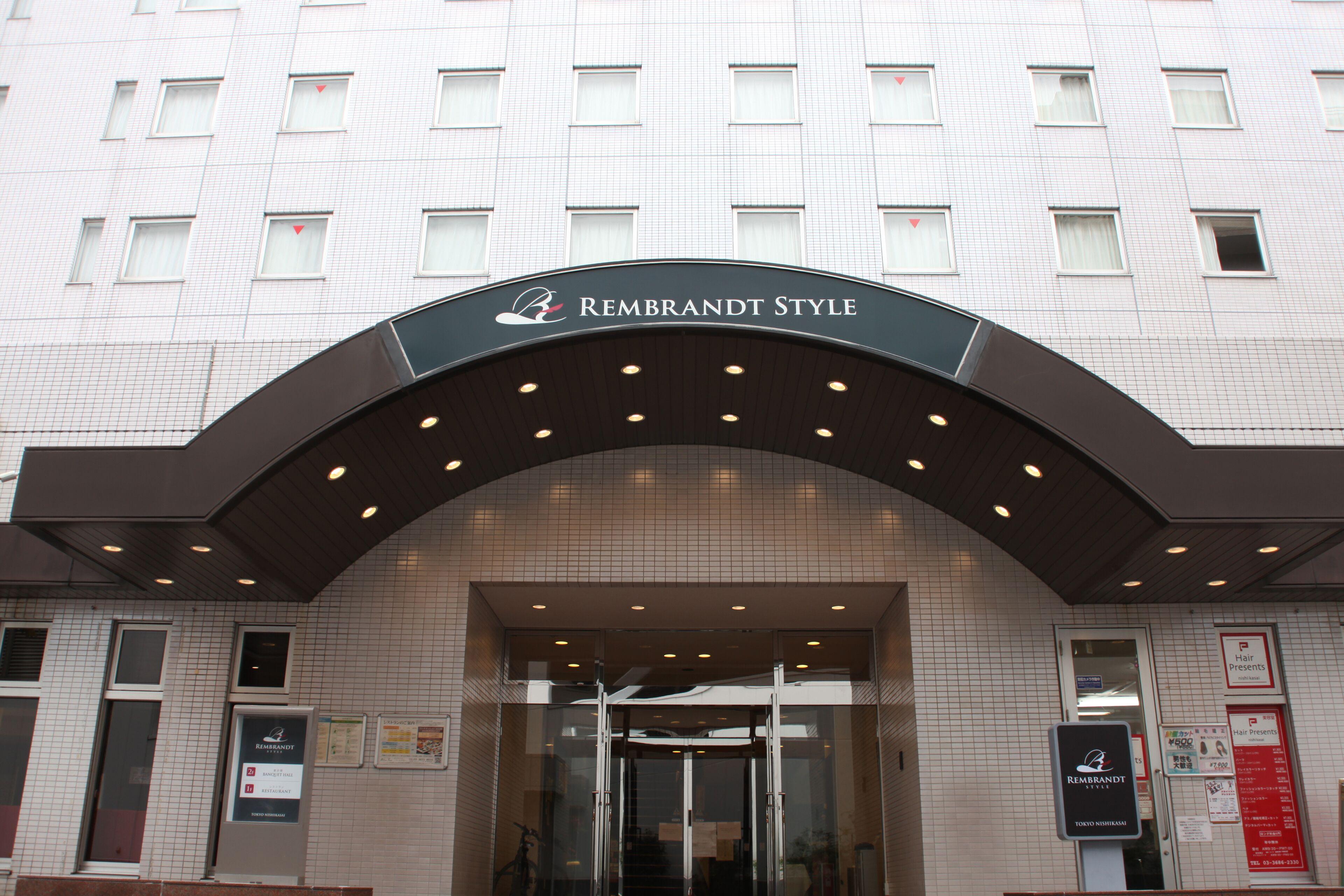 Rembrandt Style Tokyo Nishikasai — Fotos 1